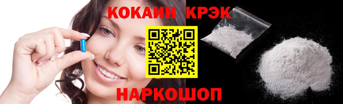 Кокаин Перу  КОКАИН  Знаменск  Вход с VPN  КОКАИН Эквадор 