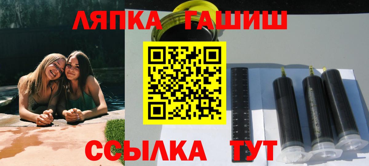 ГАШИШ индика сатива  ГАШИШ AMNESIA HAZE  ГАШ  Вход с VPN  Знаменск 