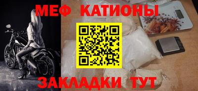 COCAINE Кумертау