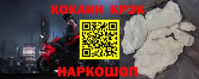 COCAINE Кумертау