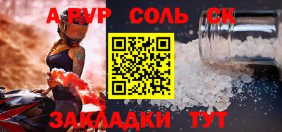 трава Кулебаки