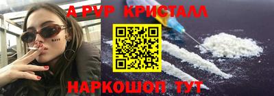 COCAINE Кумертау