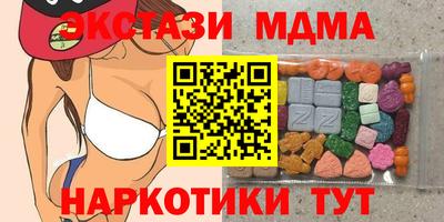 COCAINE Кумертау