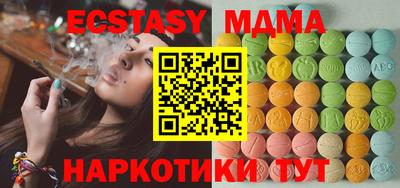 COCAINE Кумертау