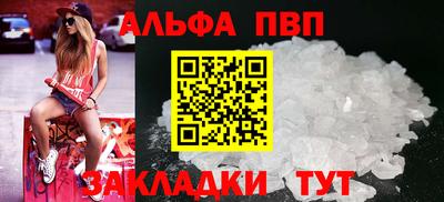 COCAINE Кумертау