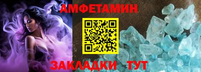 COCAINE Кумертау