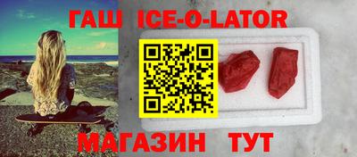 гашиш Керчь
