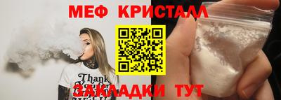 МДПВ Кунгур