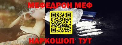 МДПВ Кунгур