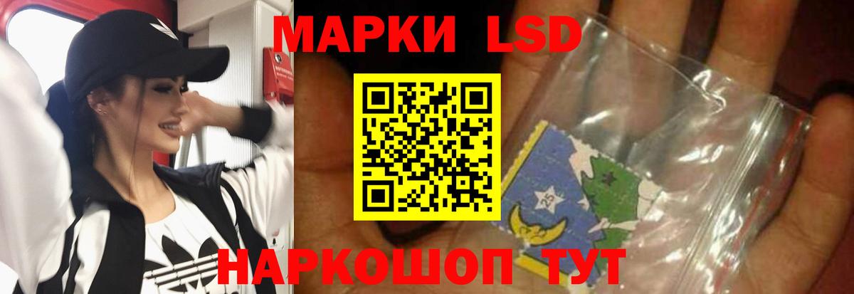 Знаменск  ЛСД экстази ecstasy  Вход с VPN  Лсд 25 экстази ecstasy 
