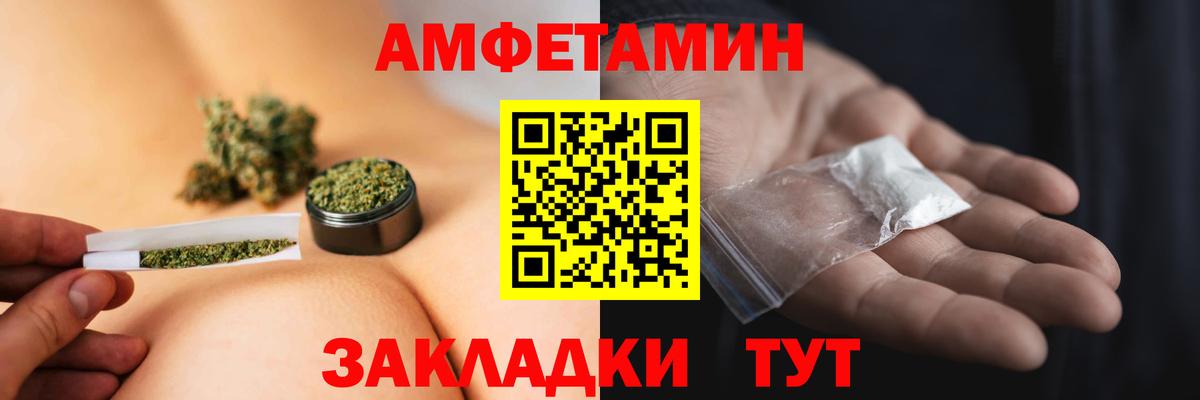 Первитин пудра Знаменск