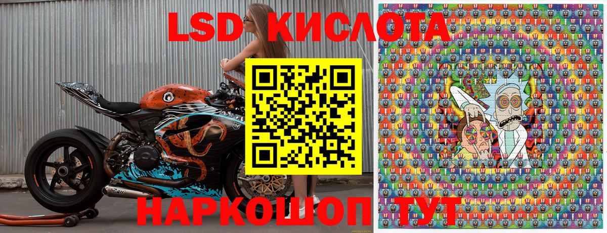 Знаменск  Марки NBOMe 1500мкг  Вход с VPN  Марки NBOMe 1500мкг 