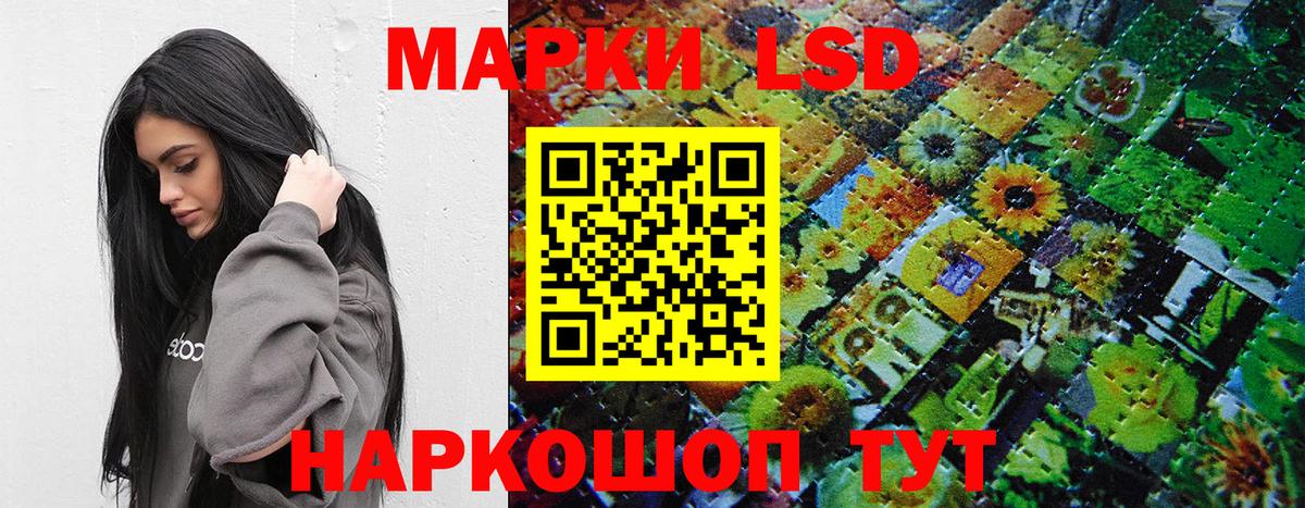 Марки N-bome 1500мкг Знаменск